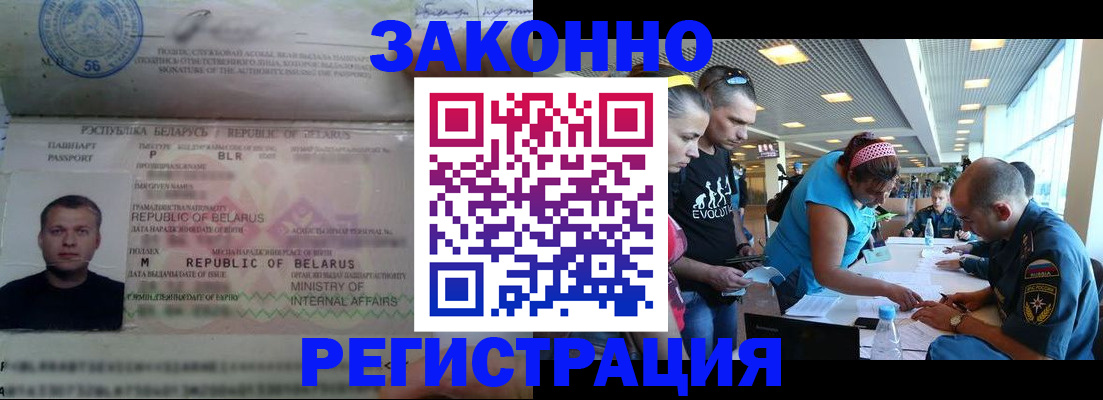 пропишу в квартире в Усть-Лабинске